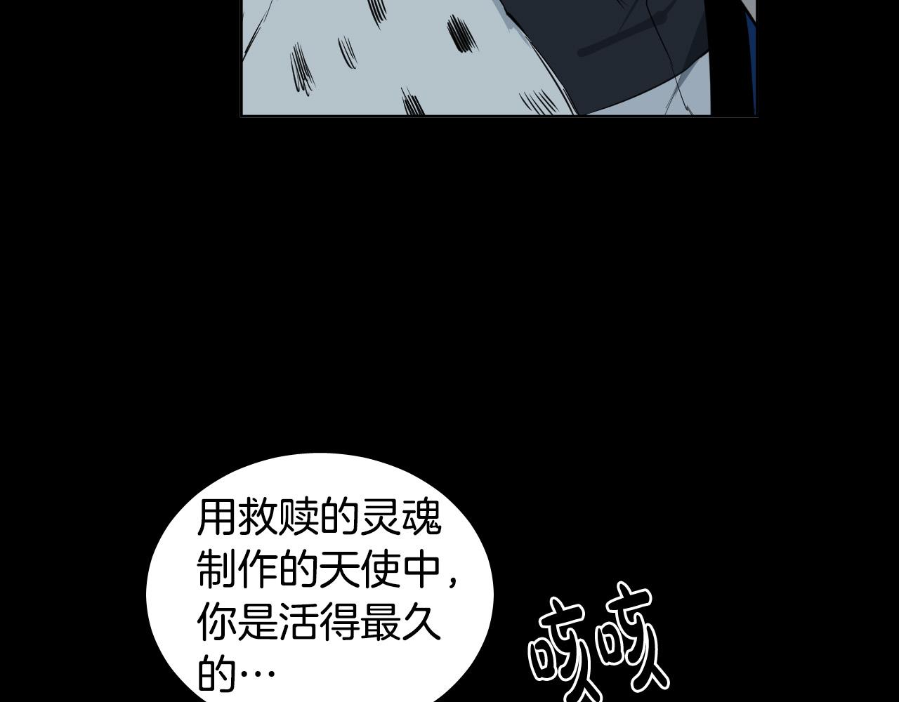 第45话 童年阴影81