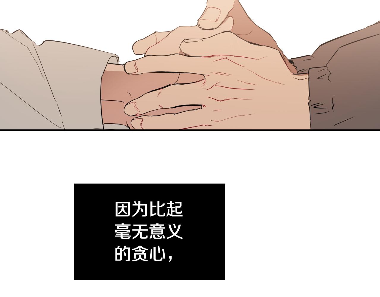 第84话 没有灵魂了124