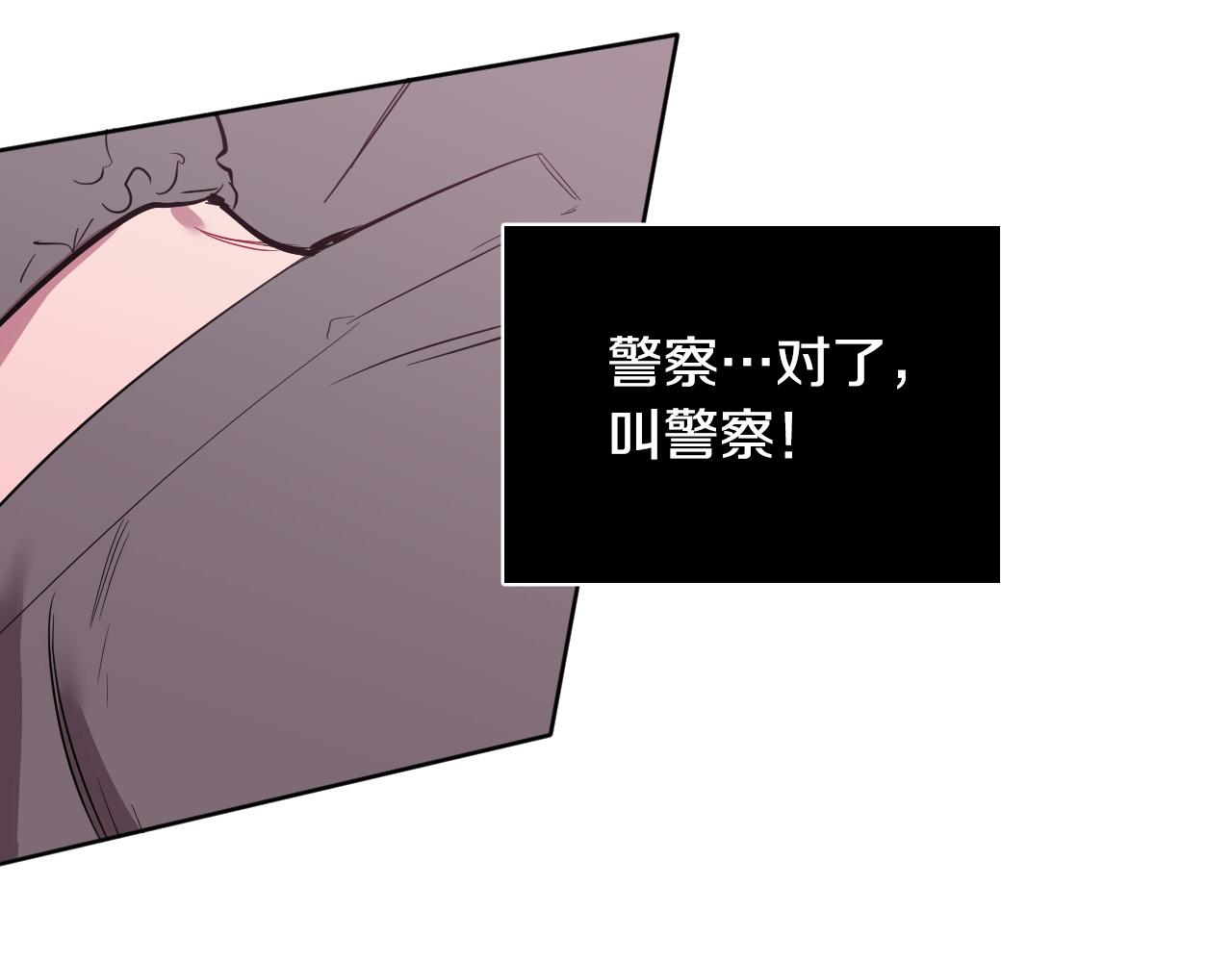 第80话 追杀87