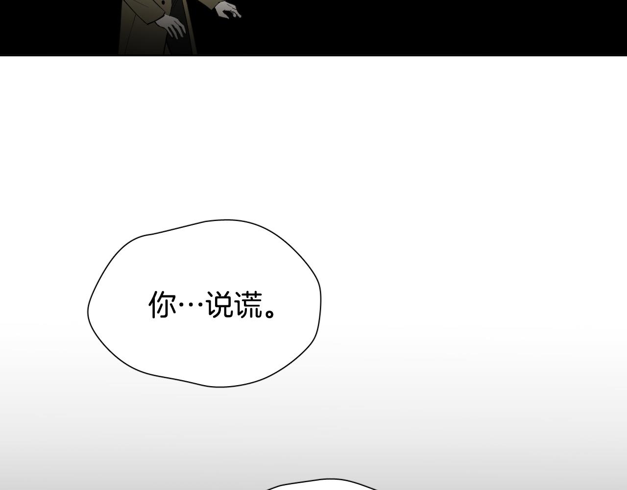 第63话 我杀了她？132
