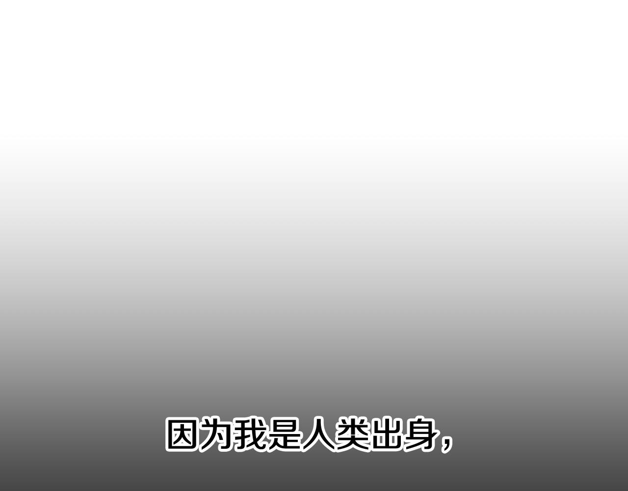 第61话 真心总被辜负39