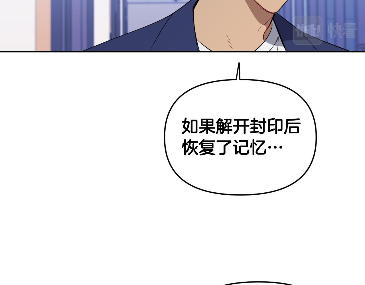 第84话 没有灵魂了105