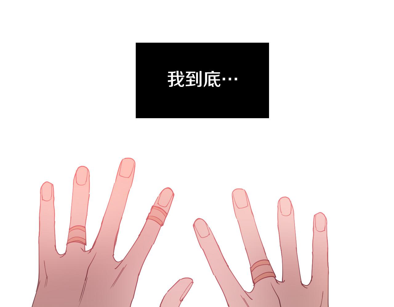 第3话 要救他吗？103