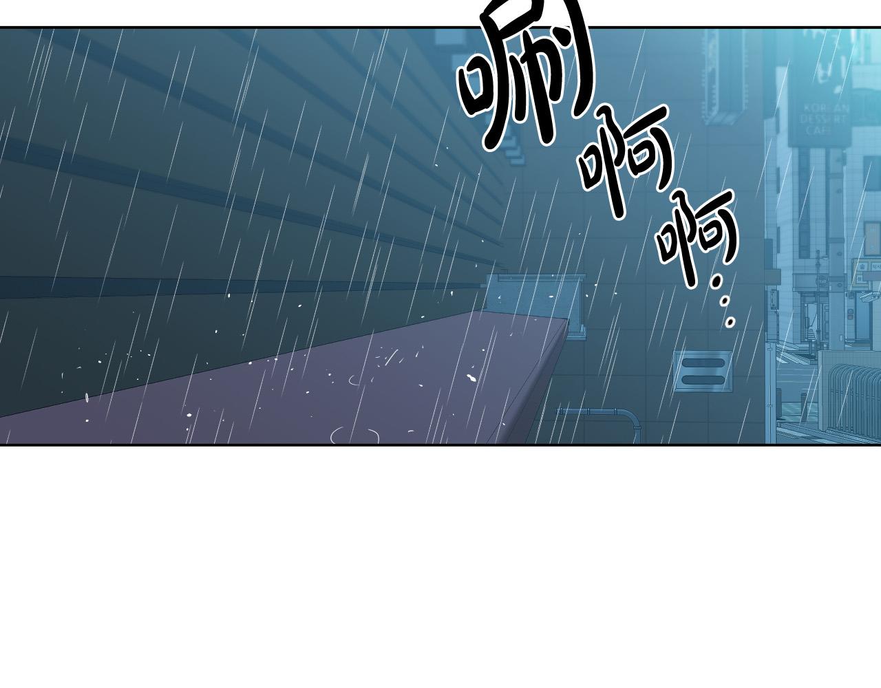 第59话 发疯式告白106