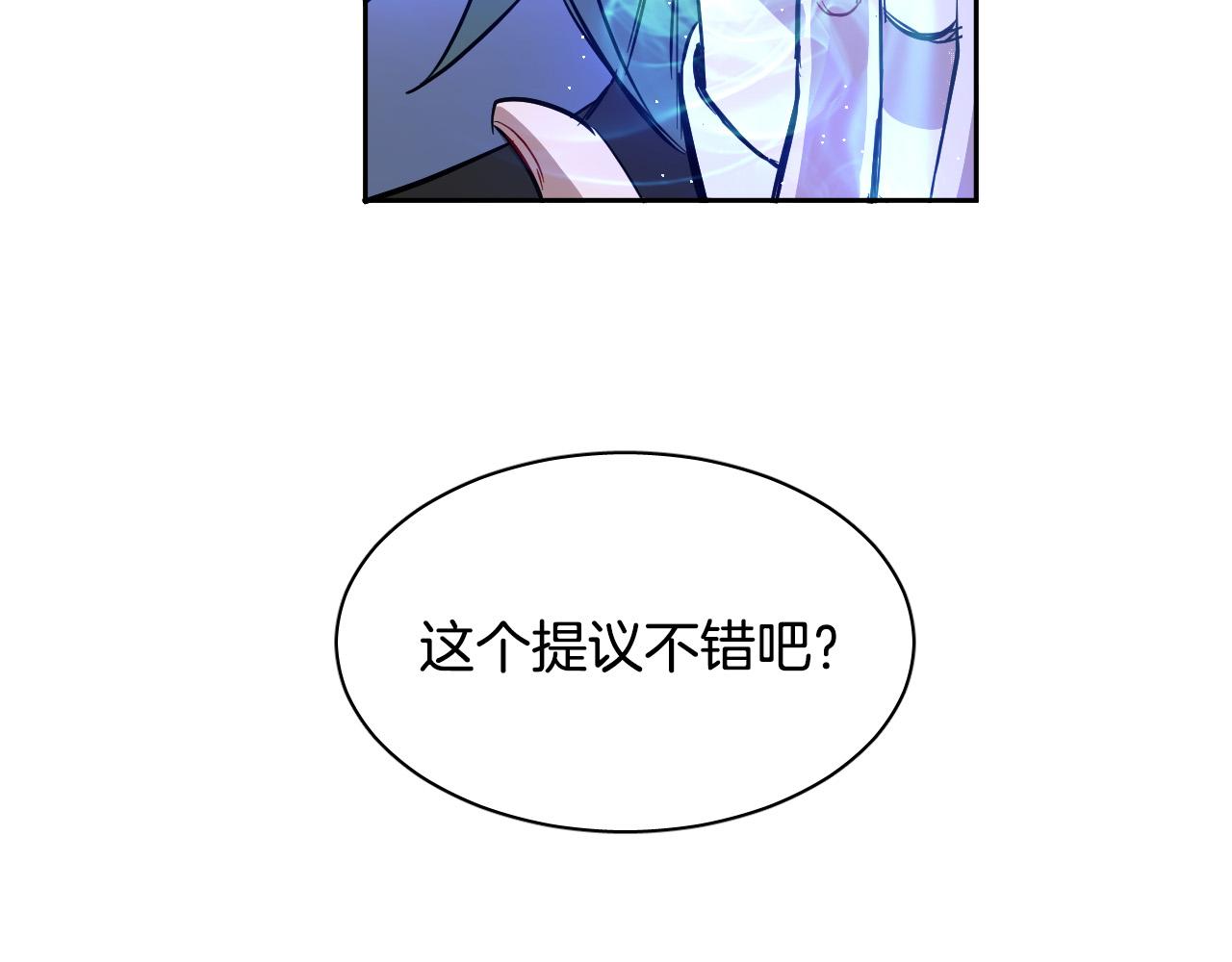 第77话 逃狱的真相138