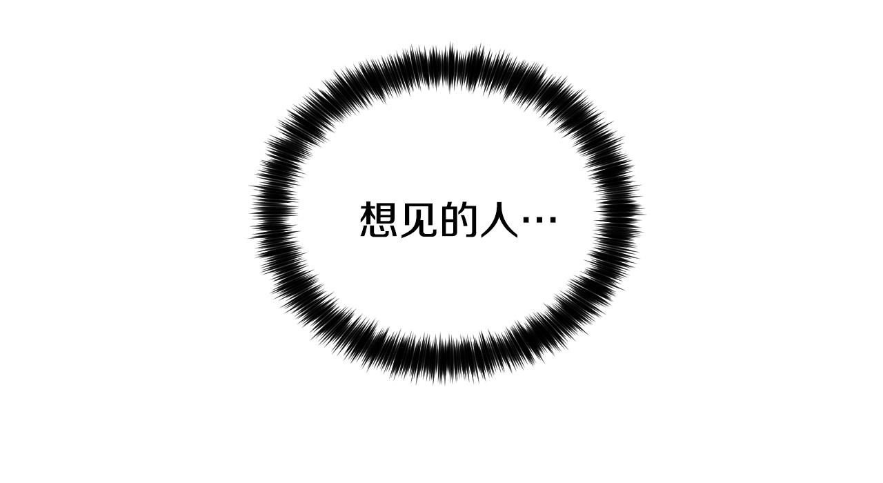 第38话 奇怪的灵魂2