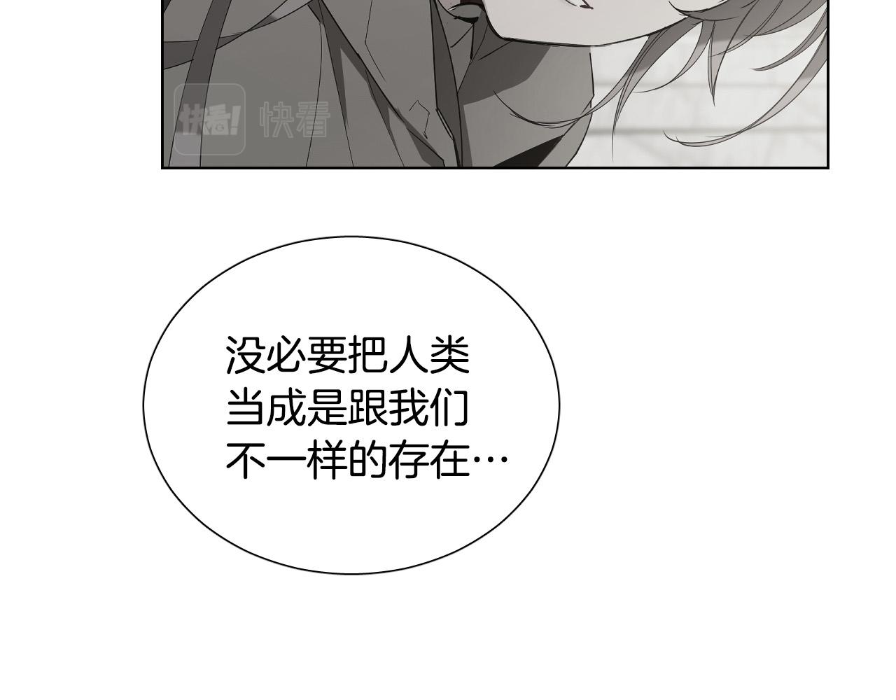 第61话 真心总被辜负121