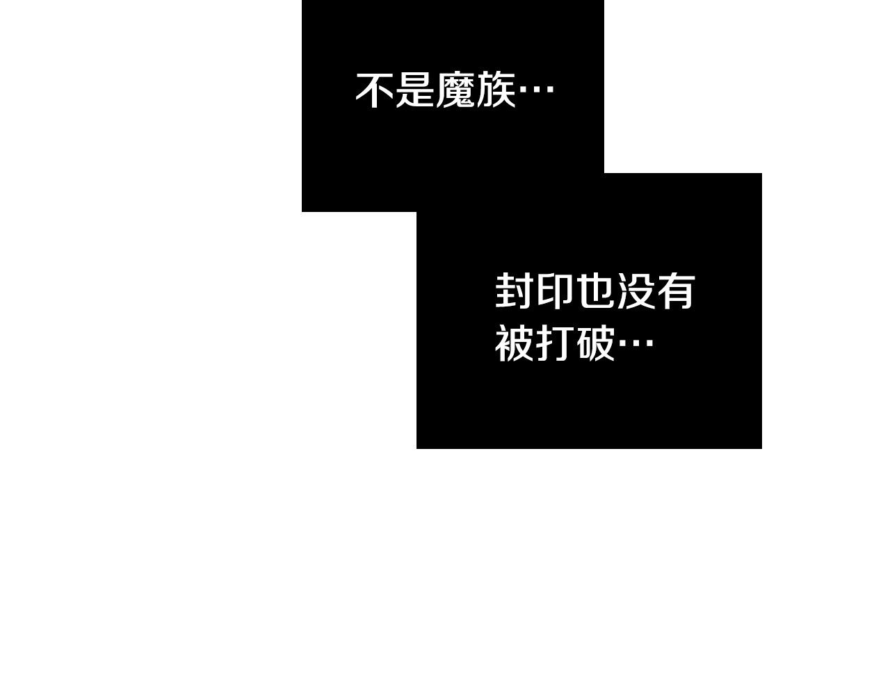 第64话 该拿你怎麽办？17