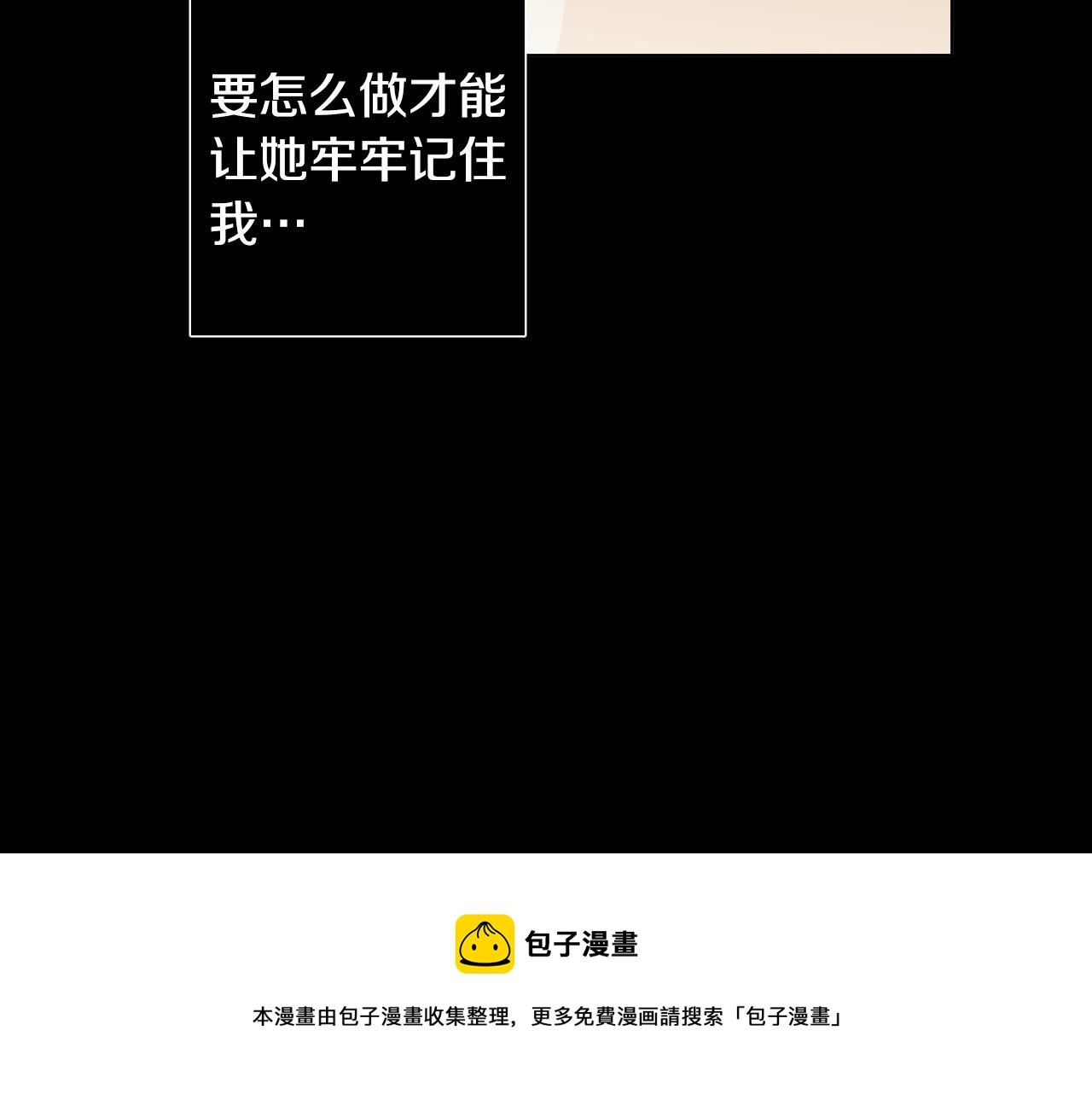 第50话 不特别60