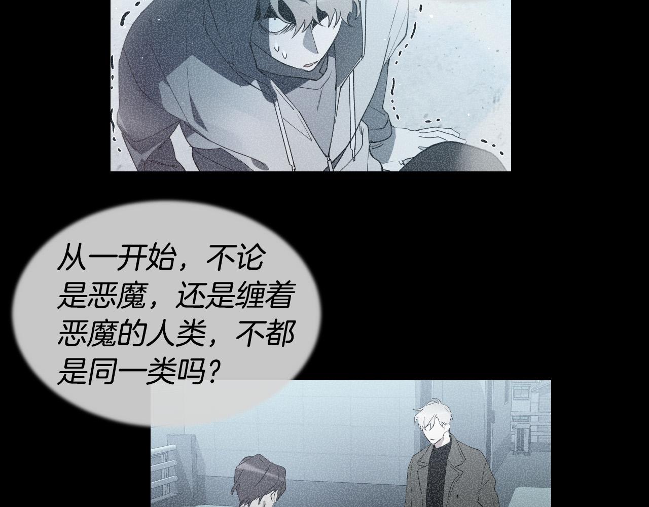 第82话 妨碍59