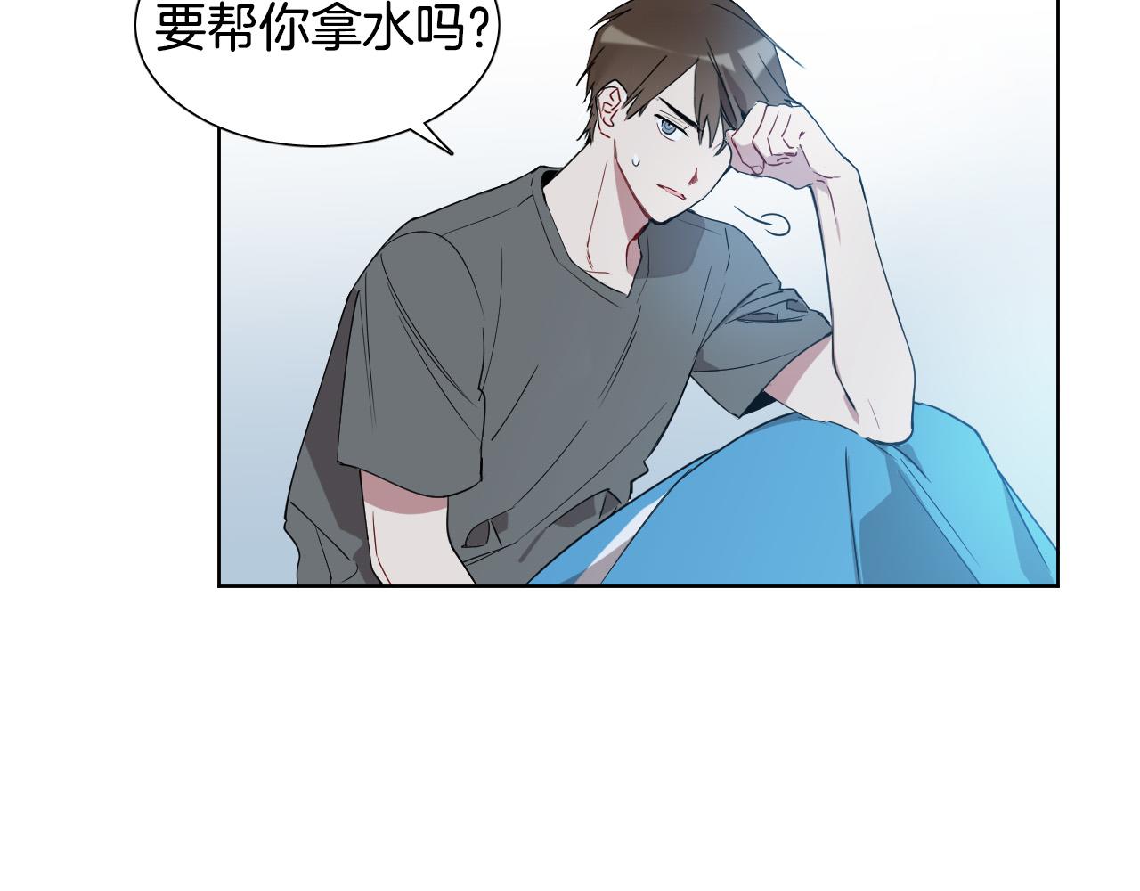 第5话 你们是什麽关系？118
