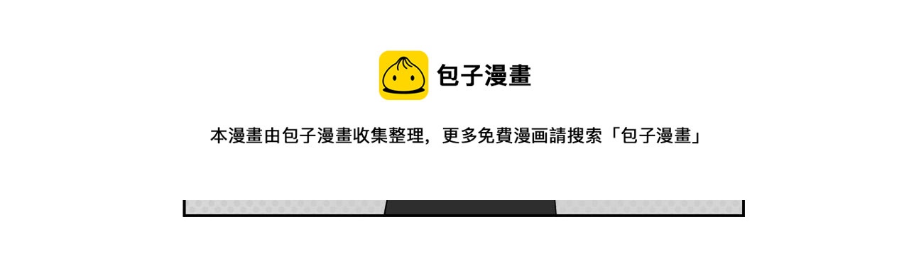 第6话  管理者70