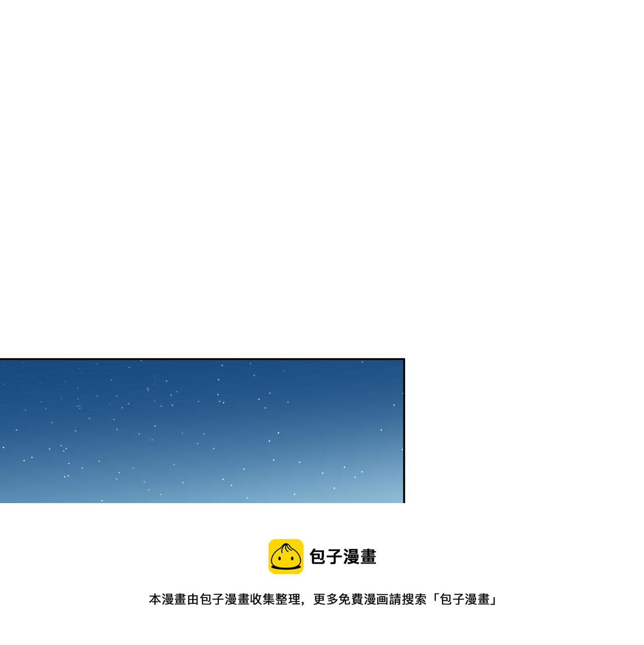 第54话 我误会他了48