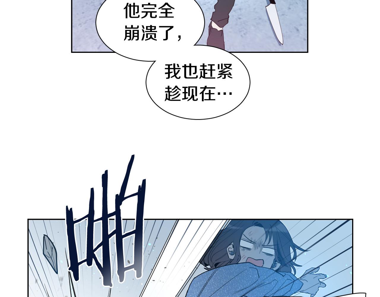 第2话 这个天使要杀我？83