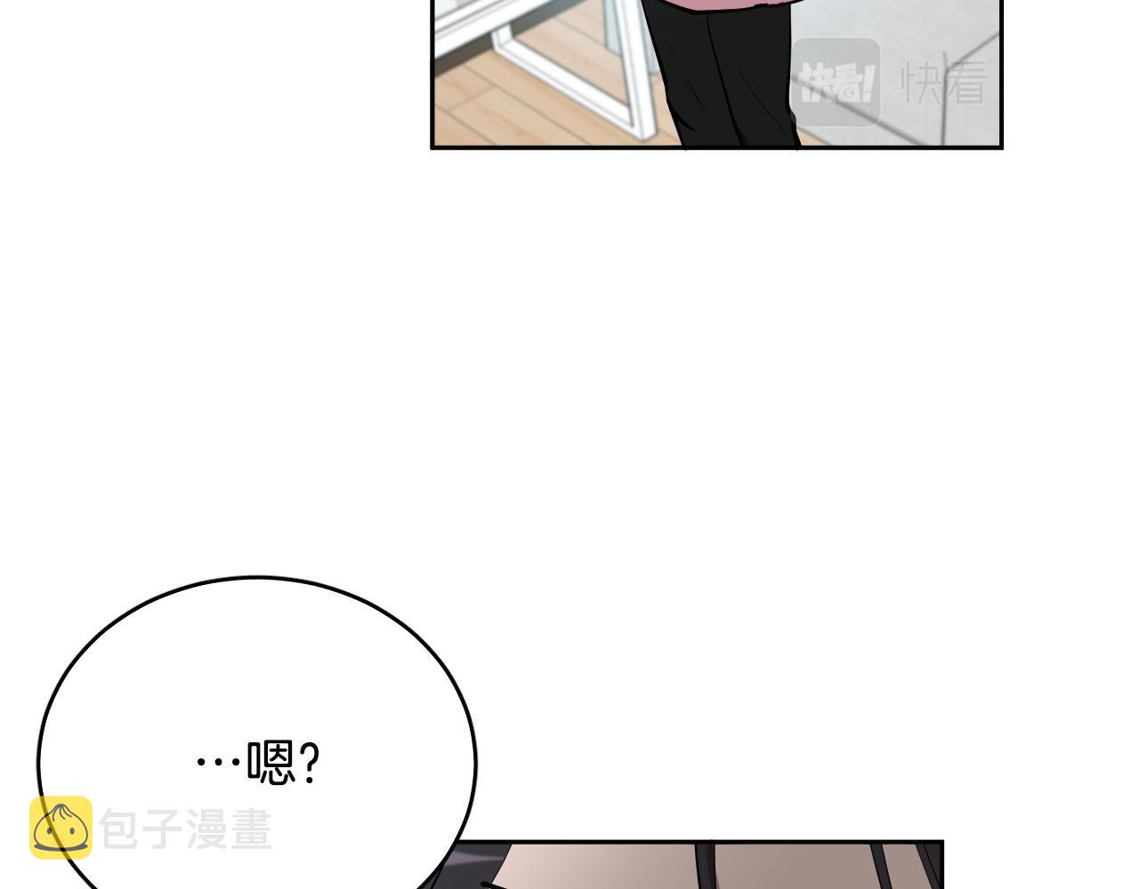 第72话 游乐场38