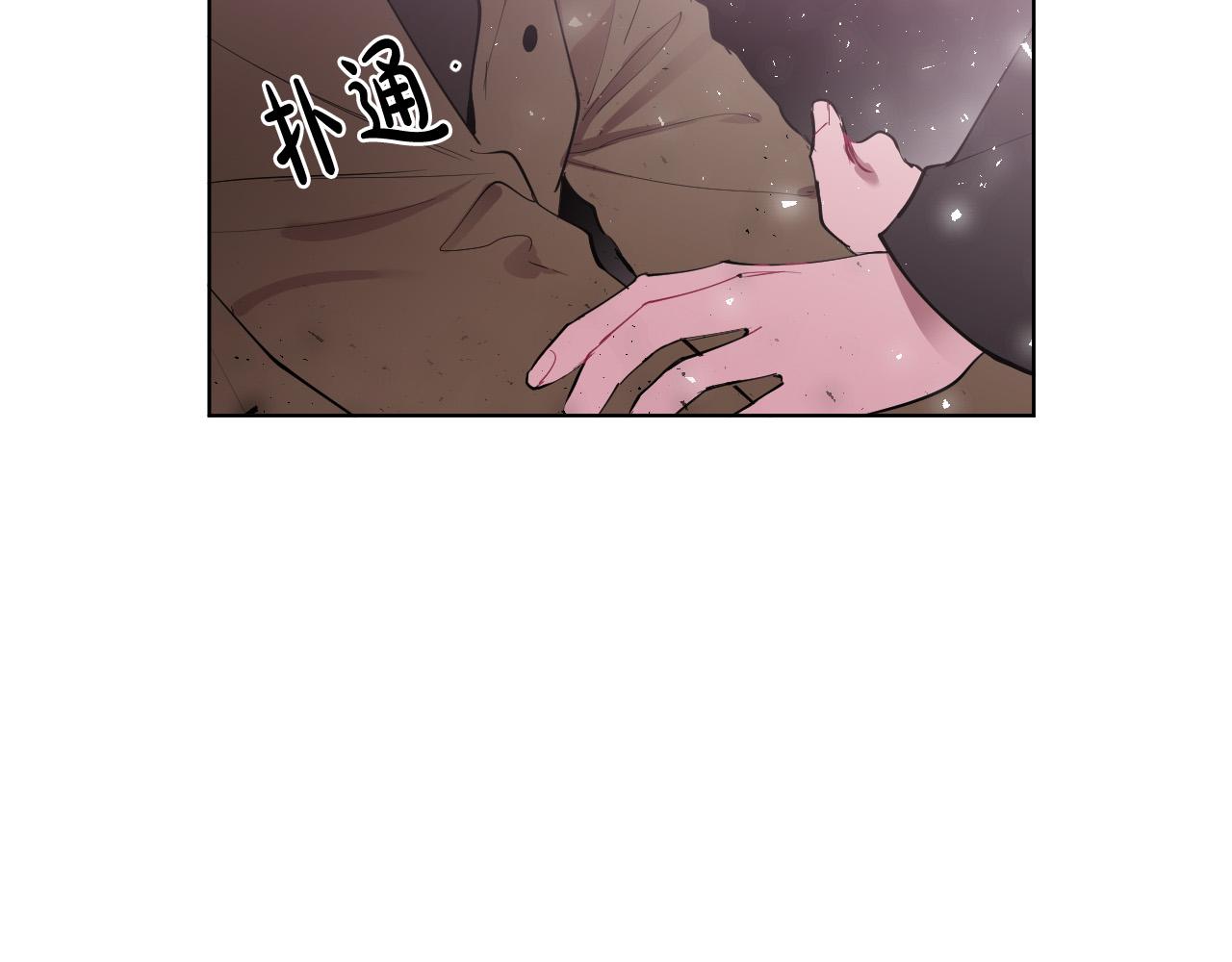 第64话 该拿你怎麽办？9