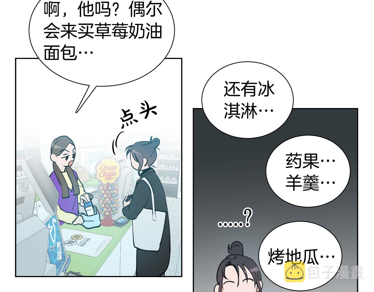 第60话 试着了解你28