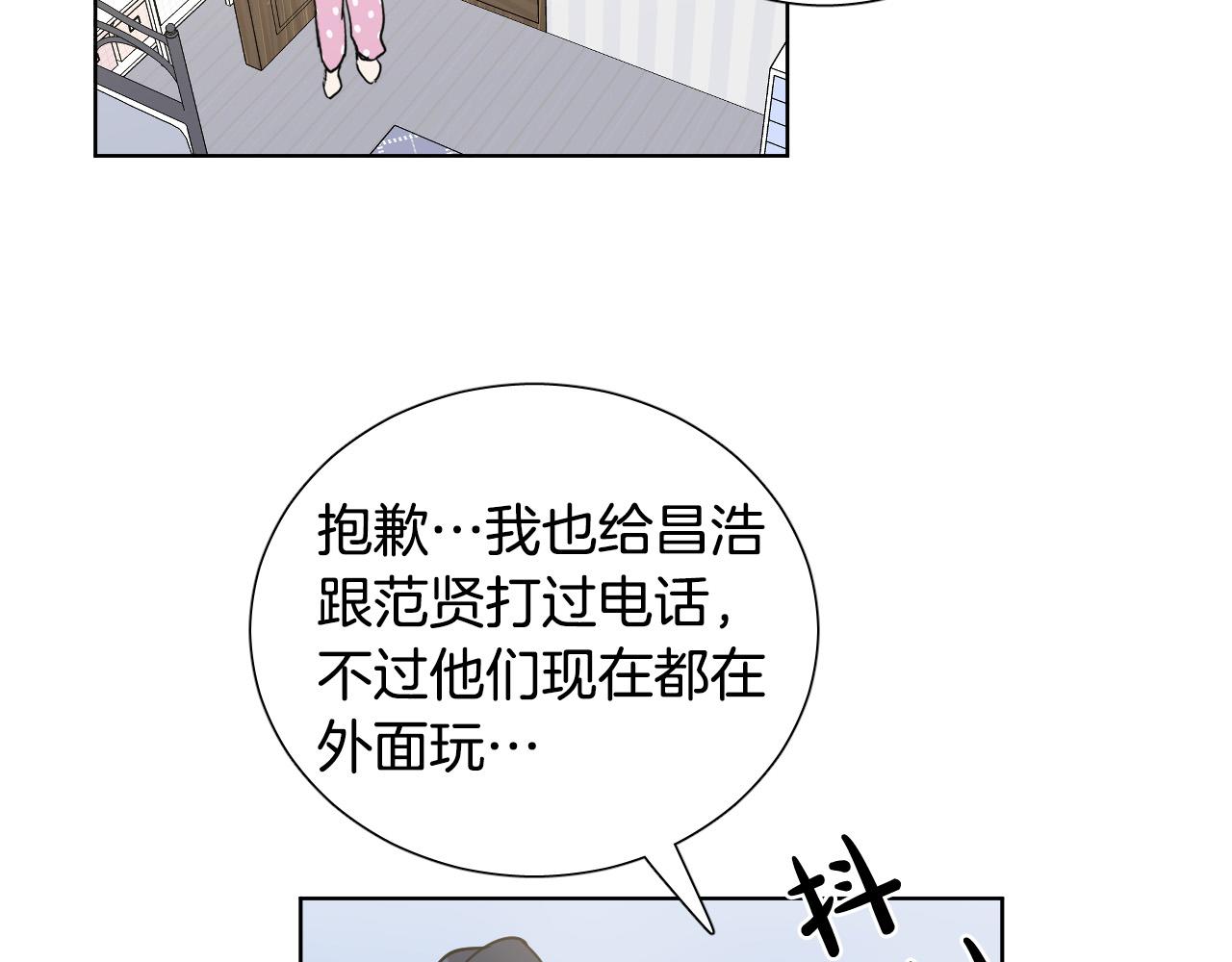 第68话 害怕被人讨厌35