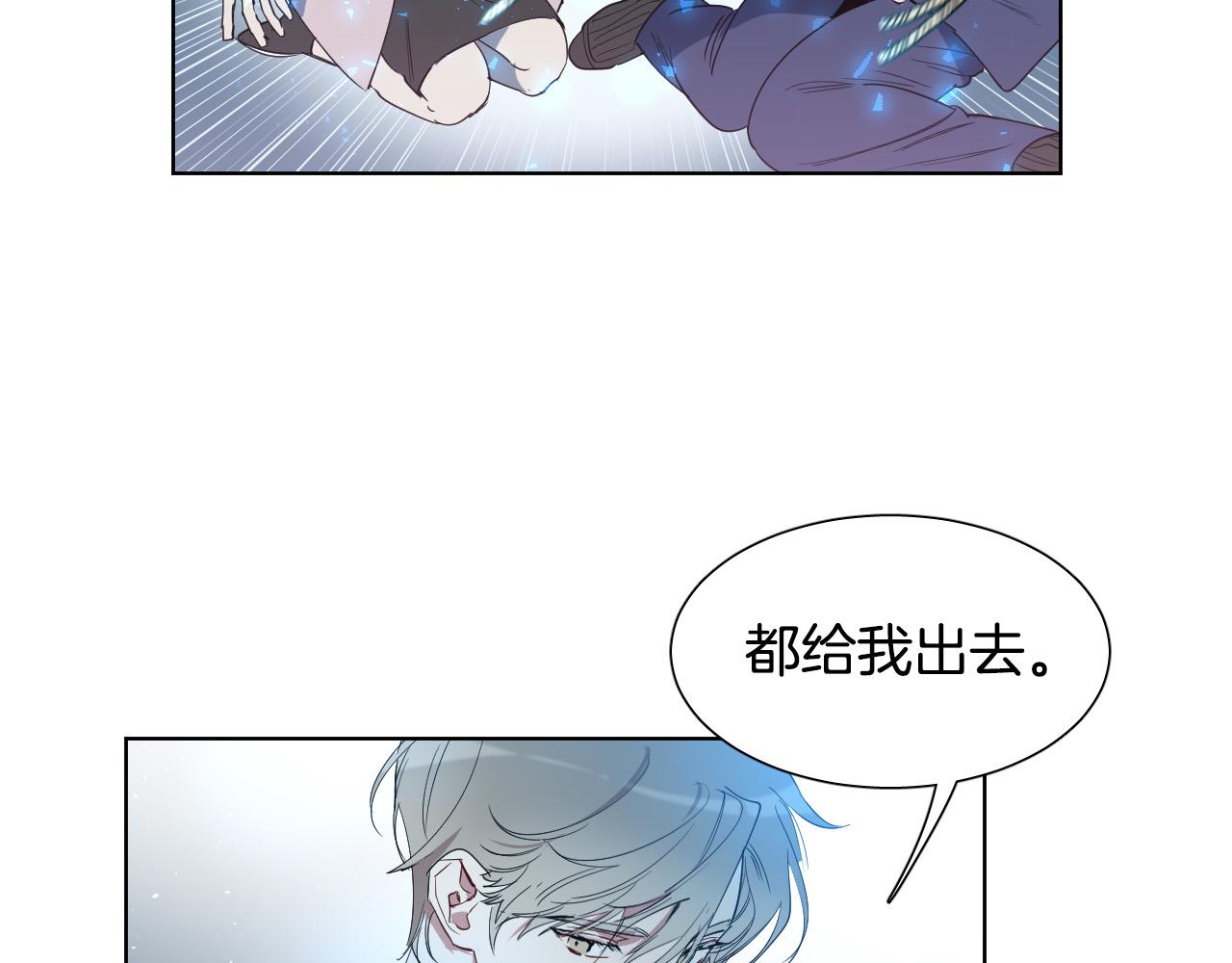 第2话 这个天使要杀我？77
