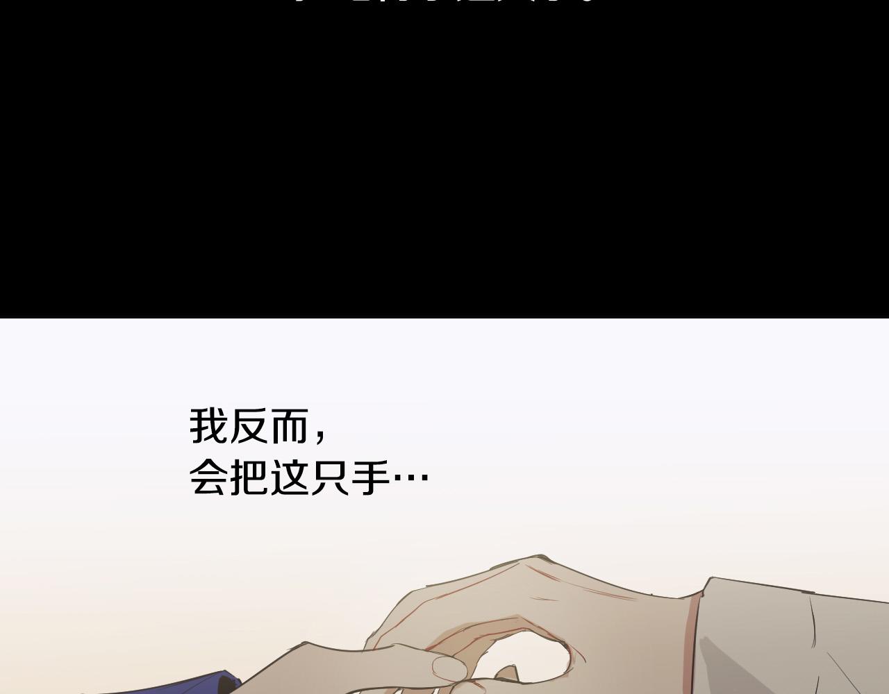 第42话 不想松手100