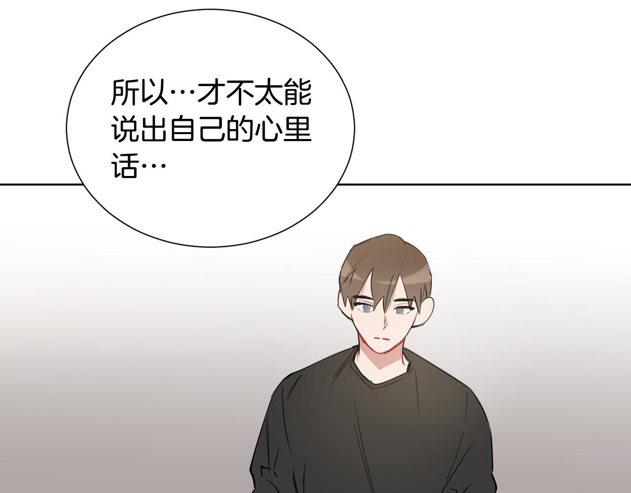 第68话 害怕被人讨厌101