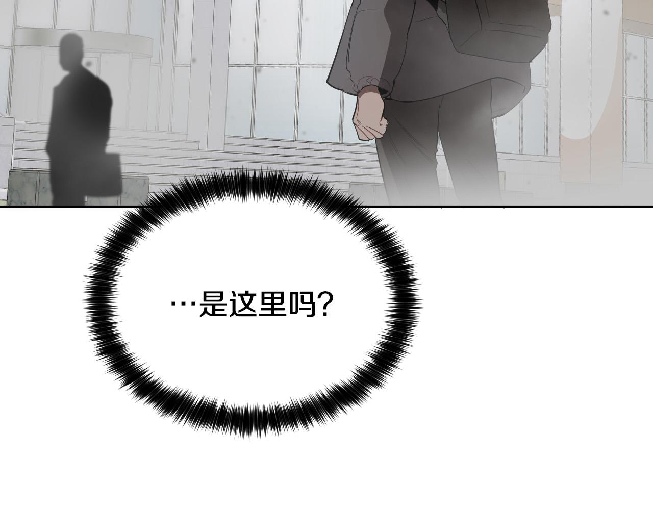 第78话 陷阱81