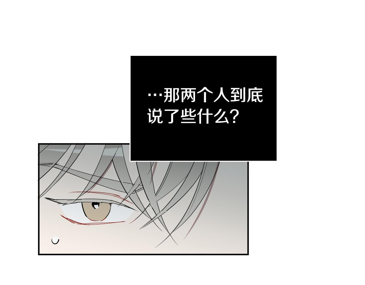 第71话 不速之客114