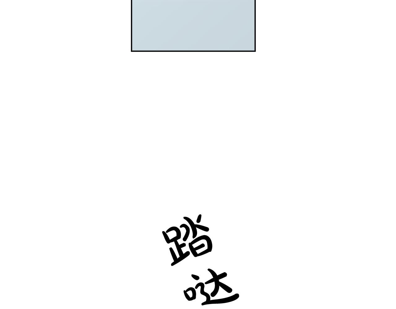 第43话 她误会了9