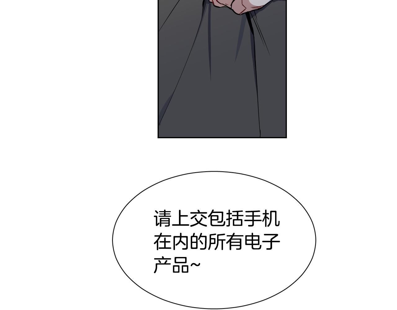 第65话 坦诚一点68