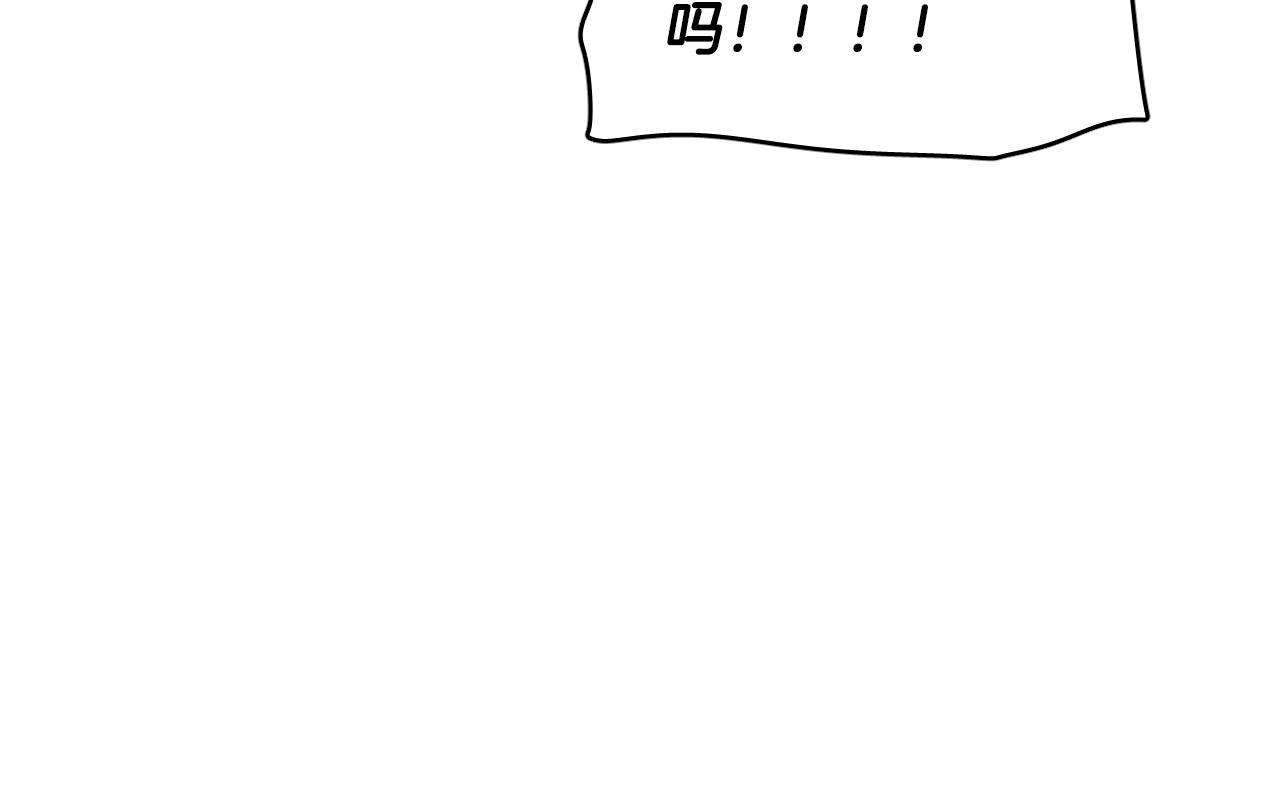 第75话 确定关系34