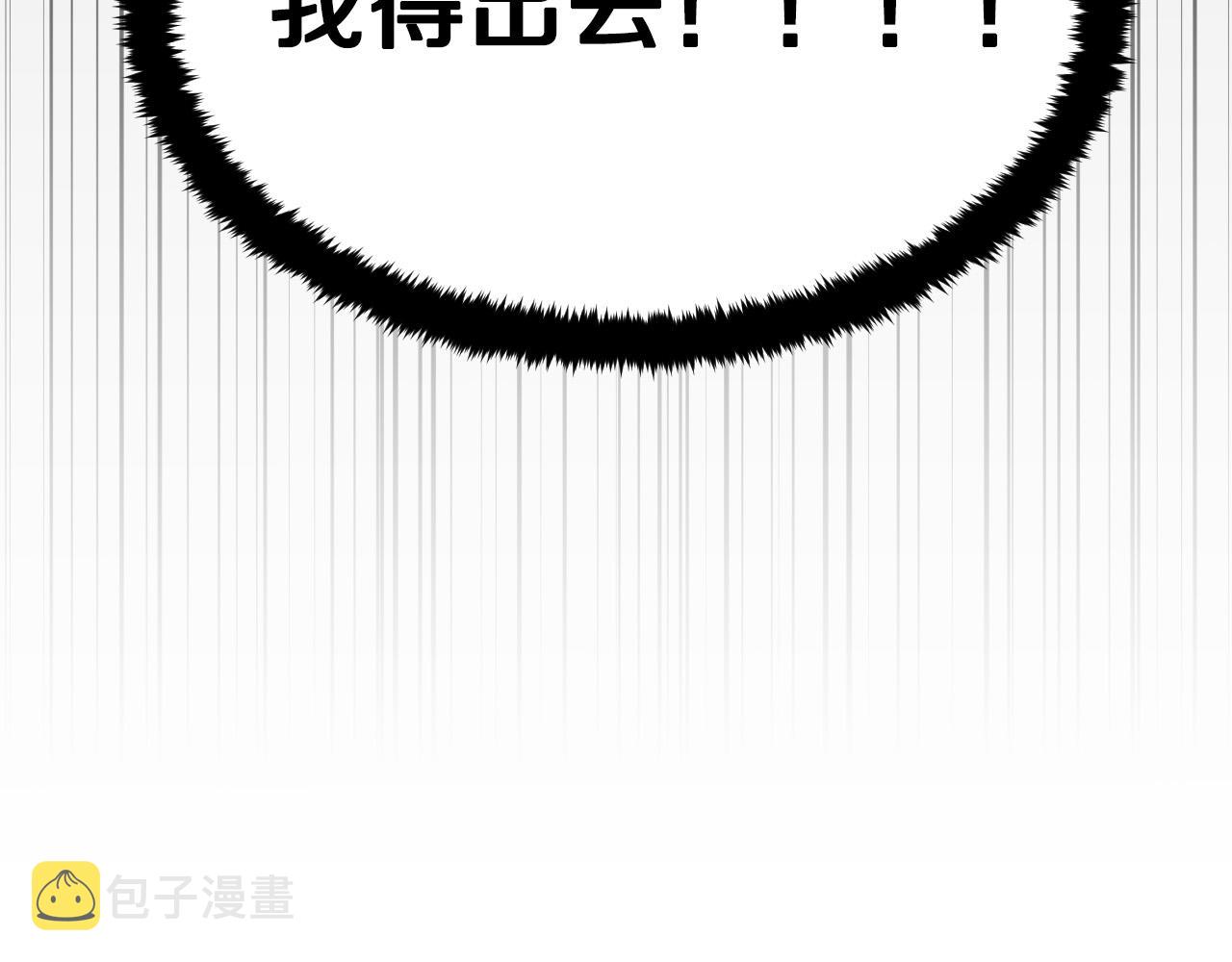 第80话 追杀61