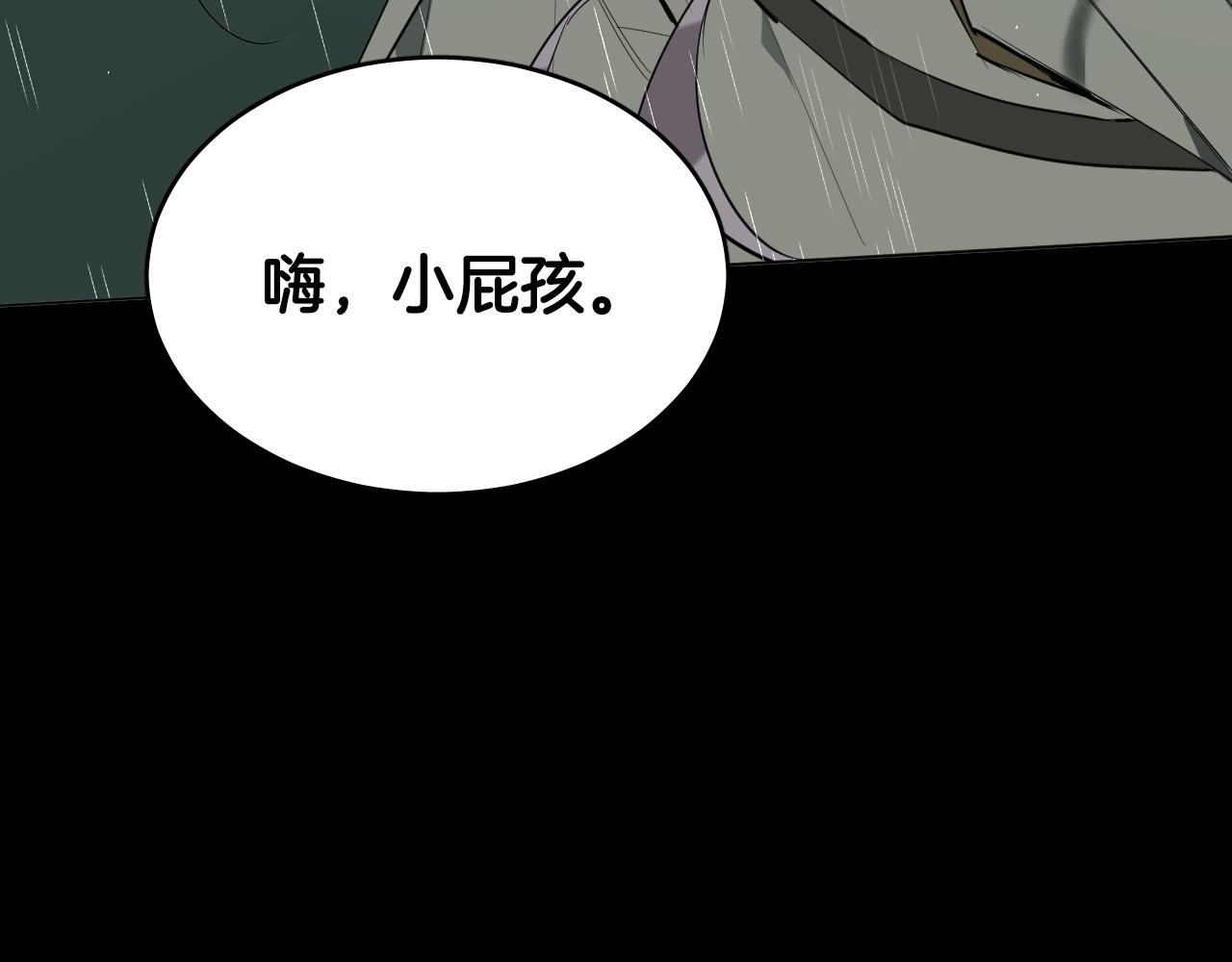 第46话 第一次相遇38