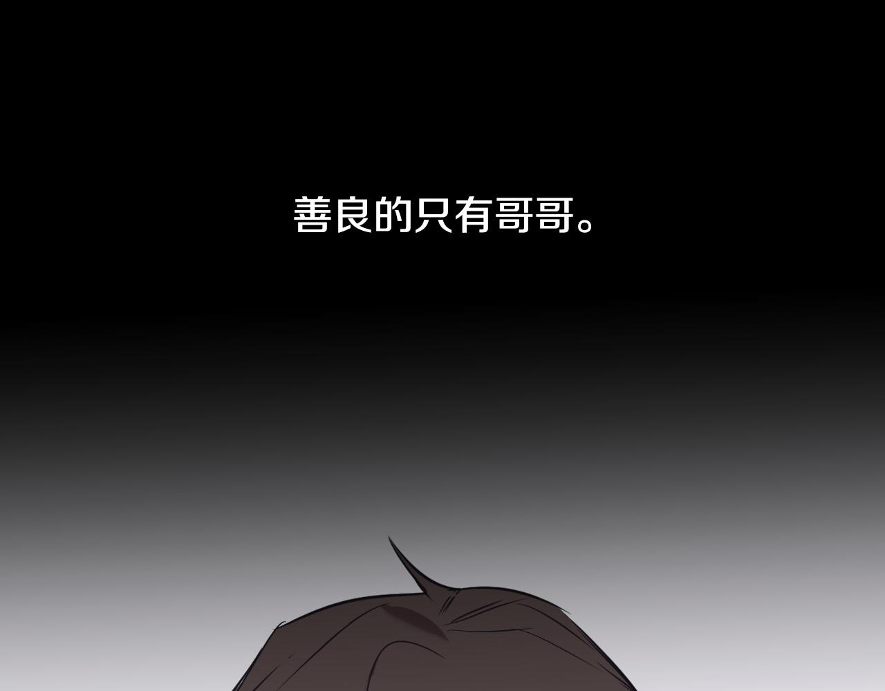 第40话 因爲喜欢101