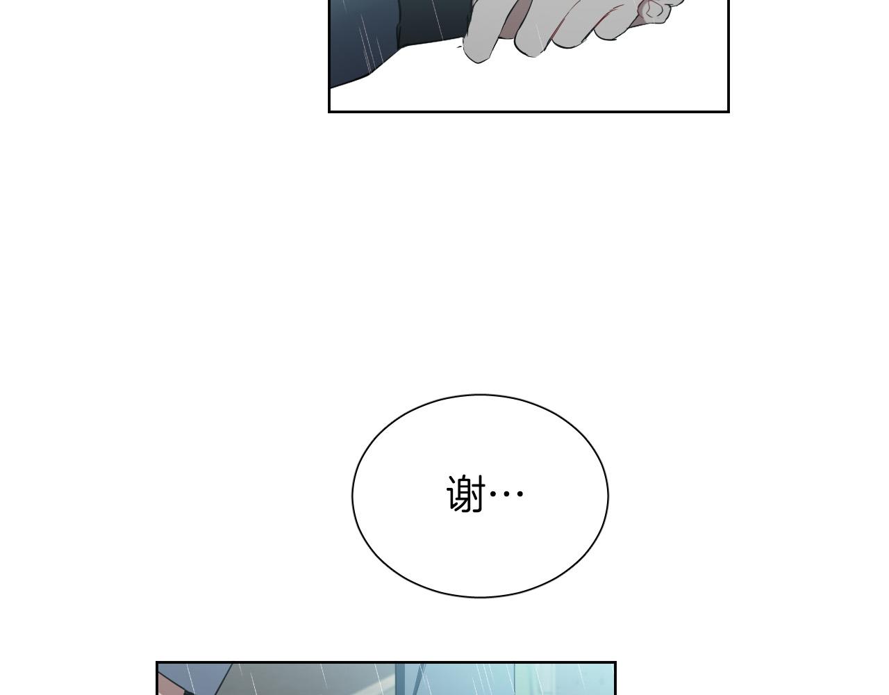 第66话 你想自杀？76