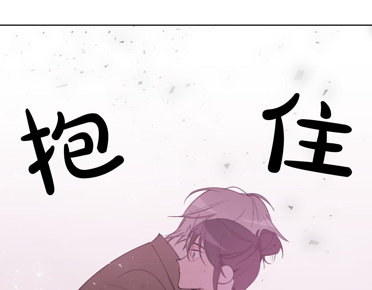 第64话 该拿你怎麽办？23