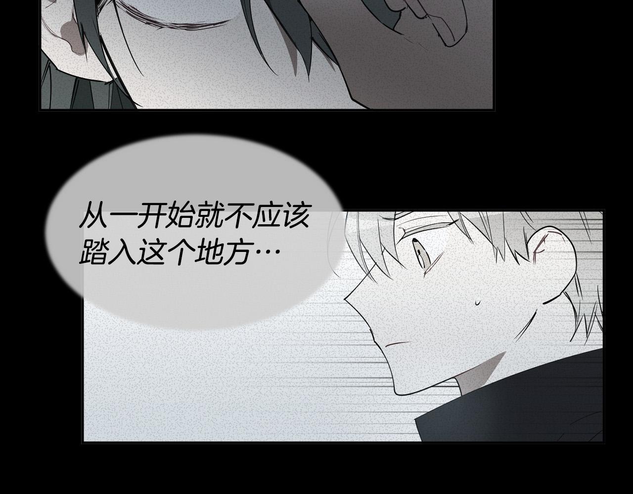 第81话 出气36