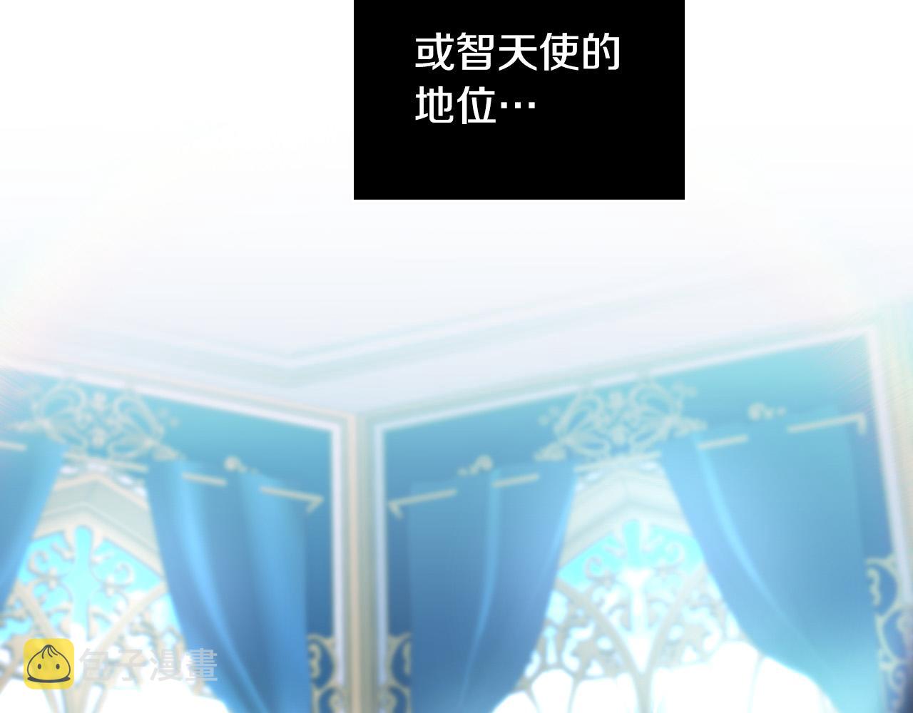 第85话 斗胆请求41