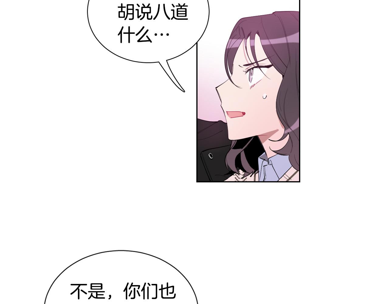 第56话 命运的玩笑17
