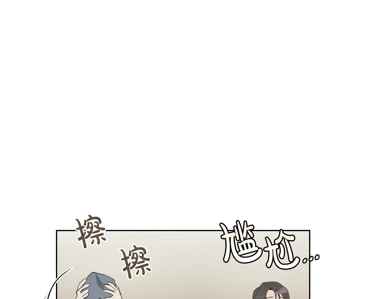 第64话 该拿你怎麽办？82