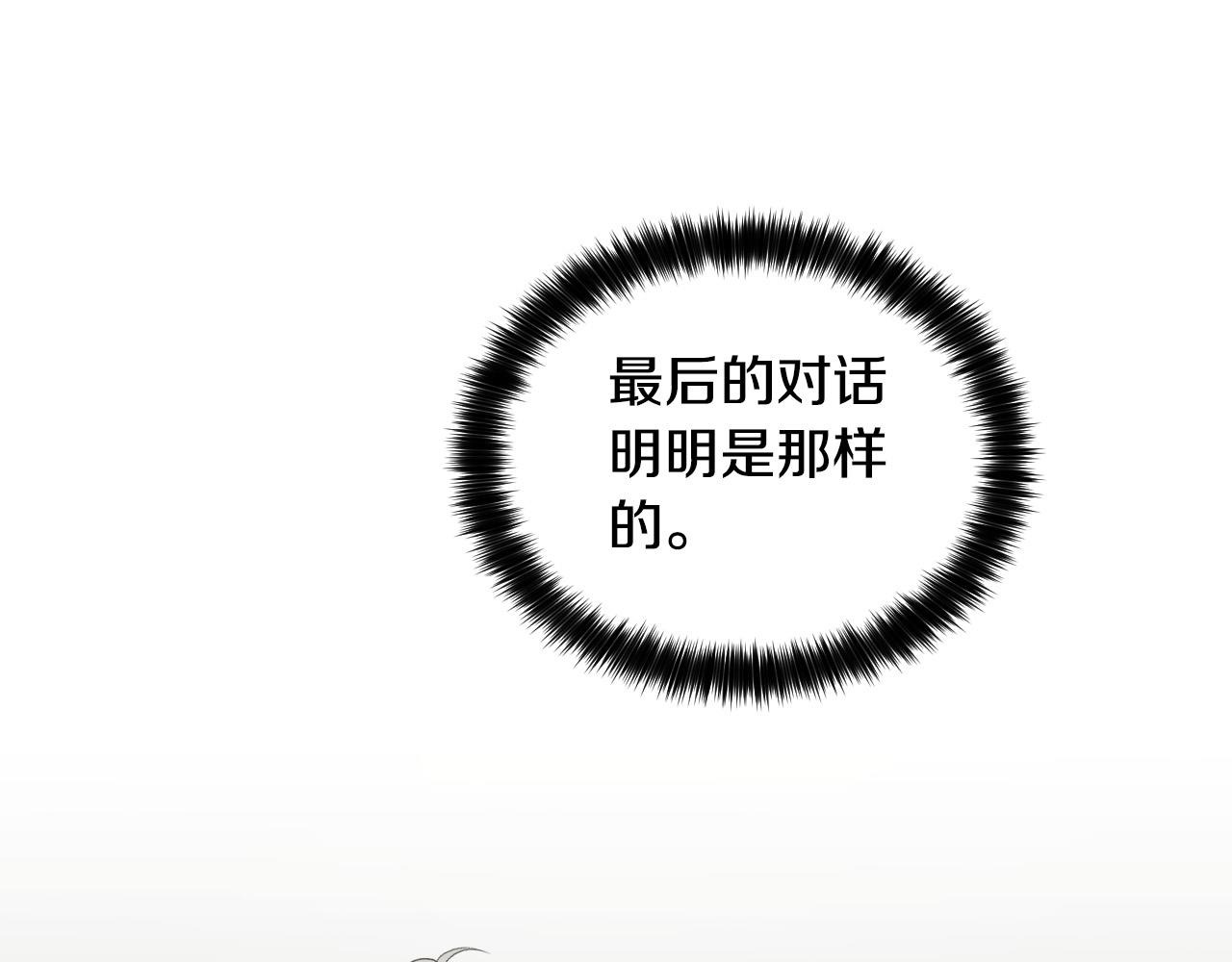 第69话 我担心你45