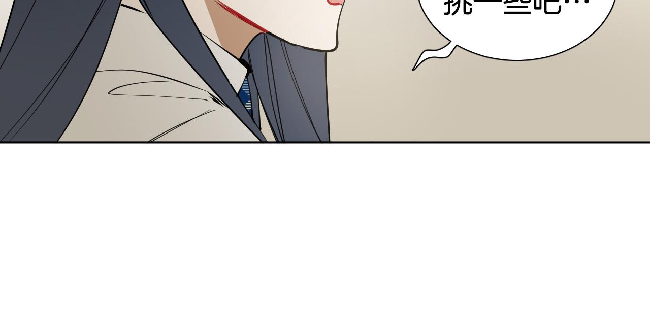 第68话 害怕被人讨厌91