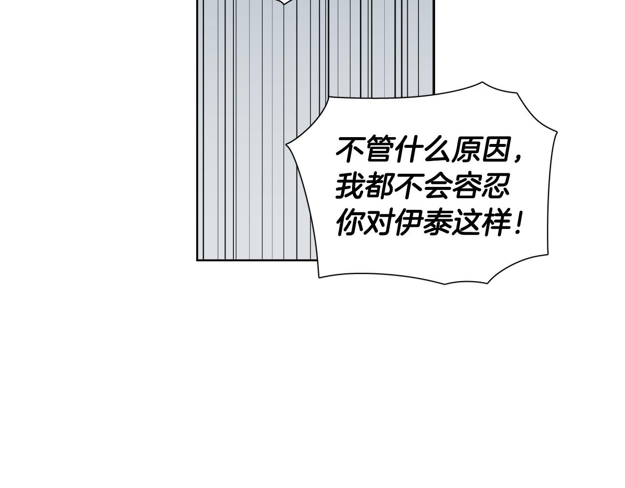 第43话 她误会了59