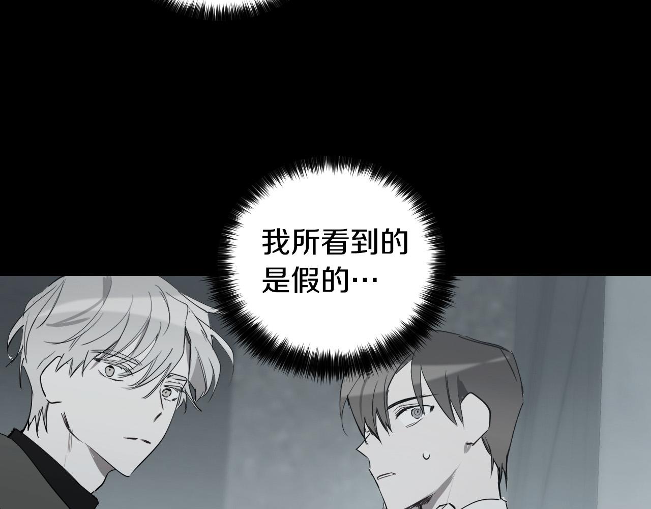 第55话 拖後腿的人7