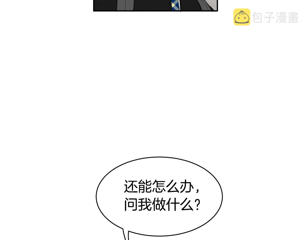 第78话 陷阱142