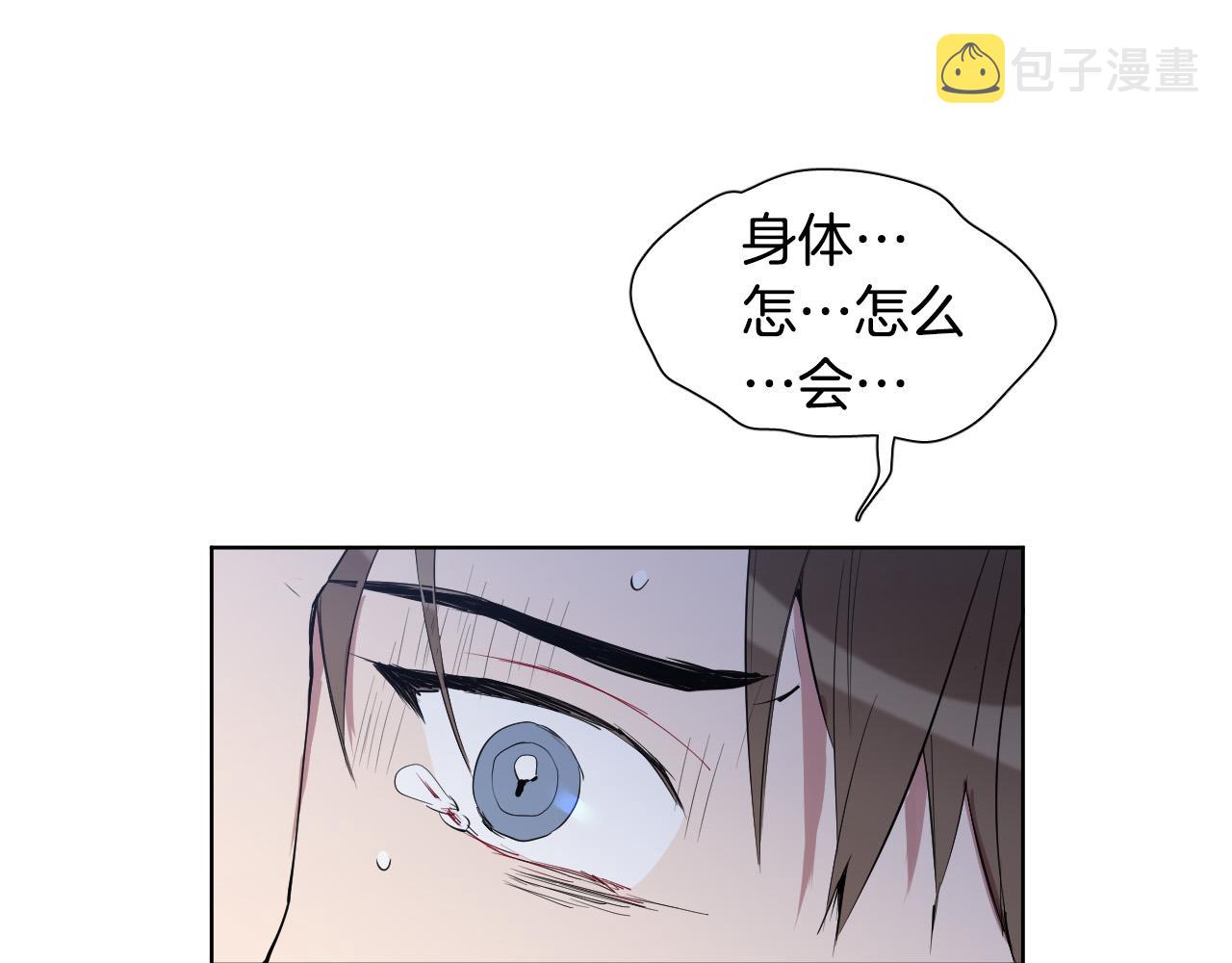 第39话 必须救他76