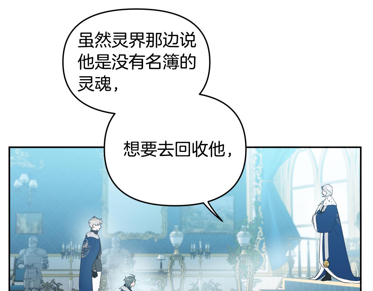 第86话 她回来了38