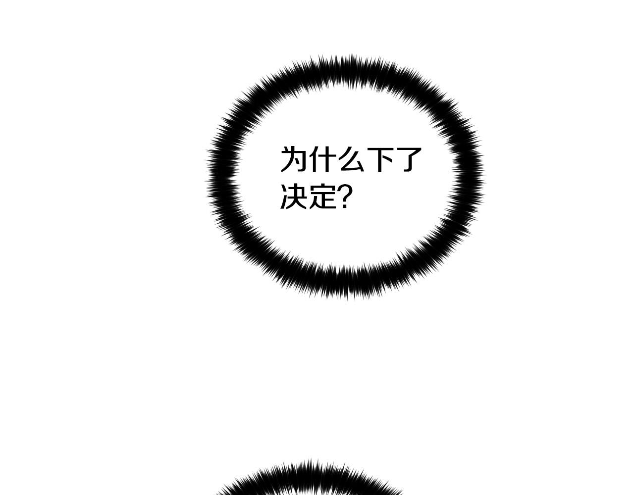 第75话 确定关系14