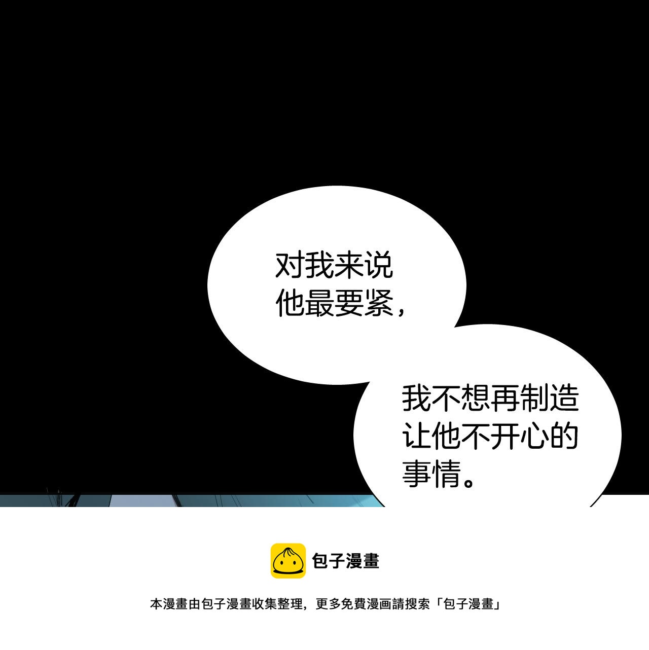 第49话 没告别的分离56