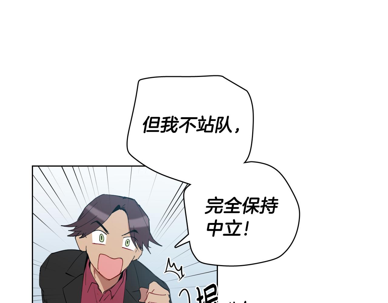 第38话 奇怪的灵魂71