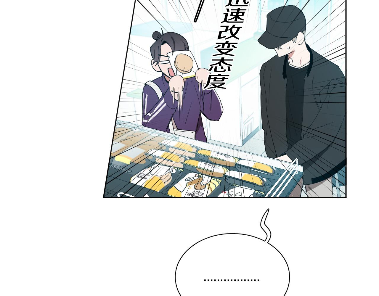 第44话 闹别扭45